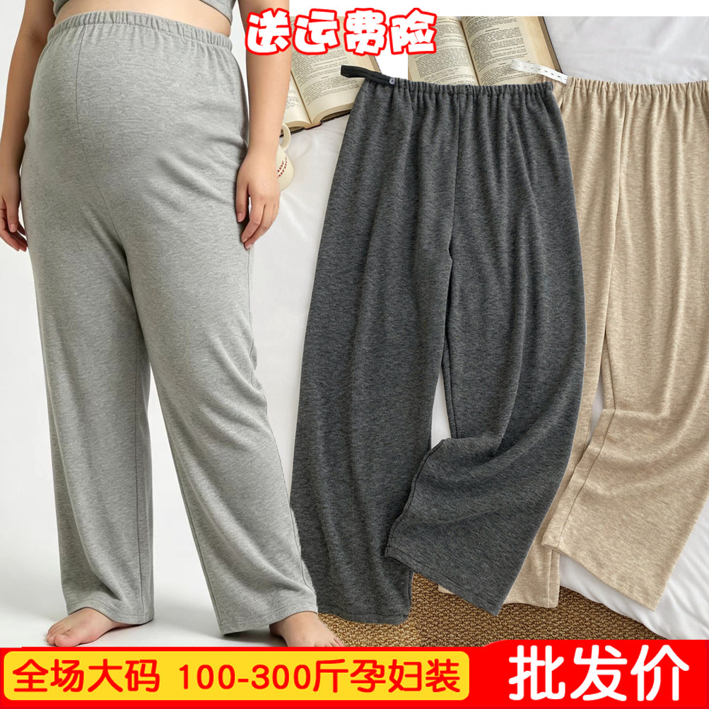 200斤超大码孕妇德绒保暖睡裤秋