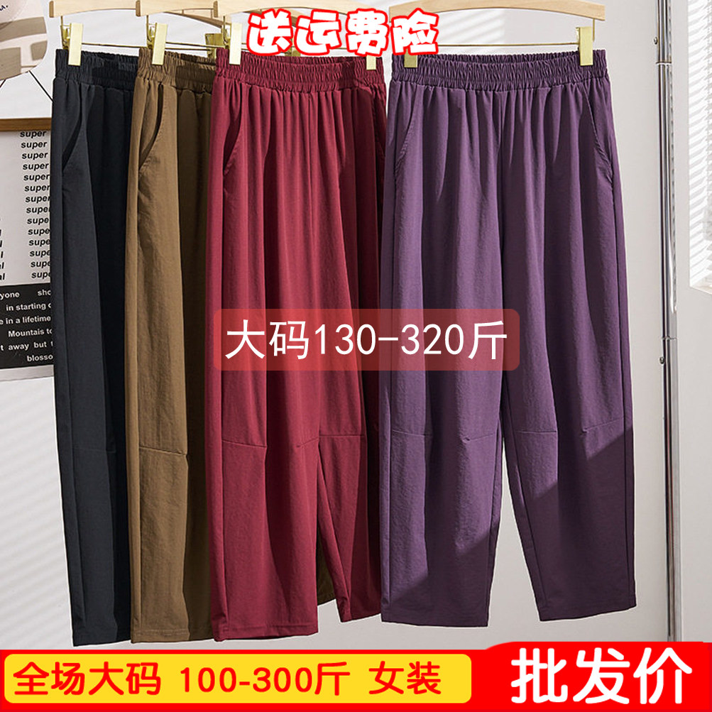 弹力显瘦松紧腰休闲百搭女裤大码