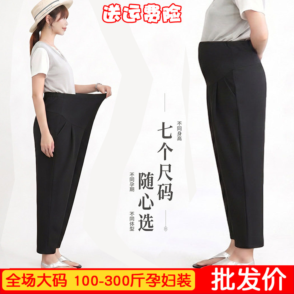 大码速干垂感西裤怀孕期通勤工作