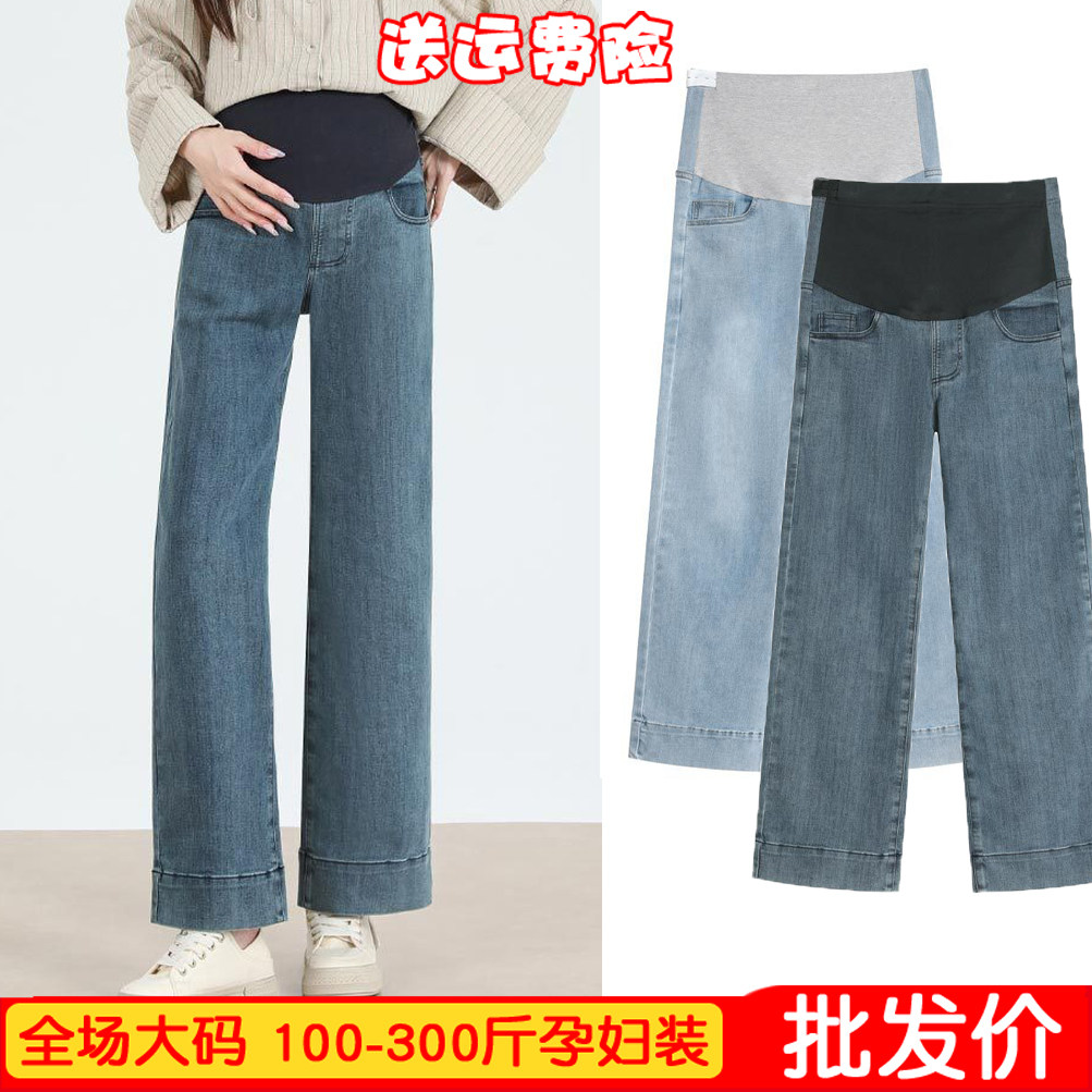 春秋新款大码孕妇牛仔裤200斤宽松高弹力直筒休闲阔腿裤不掉裆胖m
