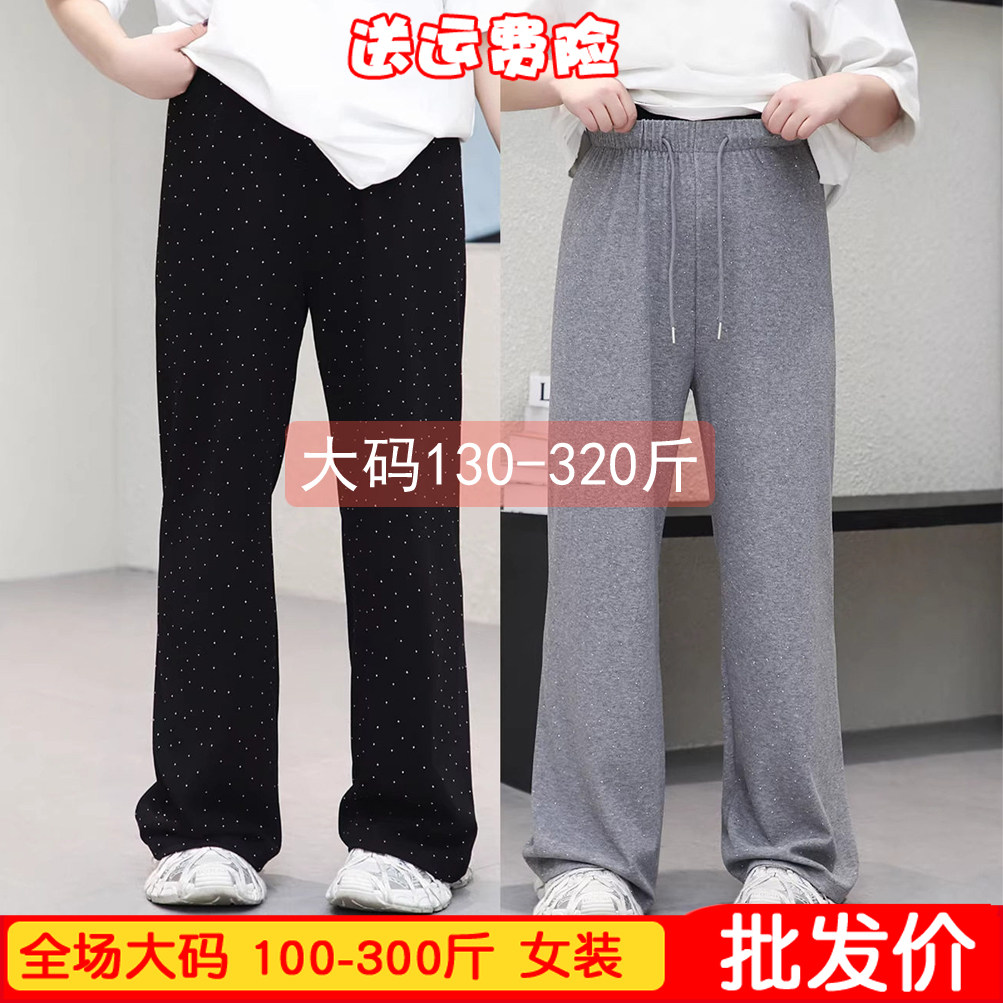 大码女装200斤春夏季新款烫钻宽松针织松紧腰弹力休闲阔腿裤胖mm