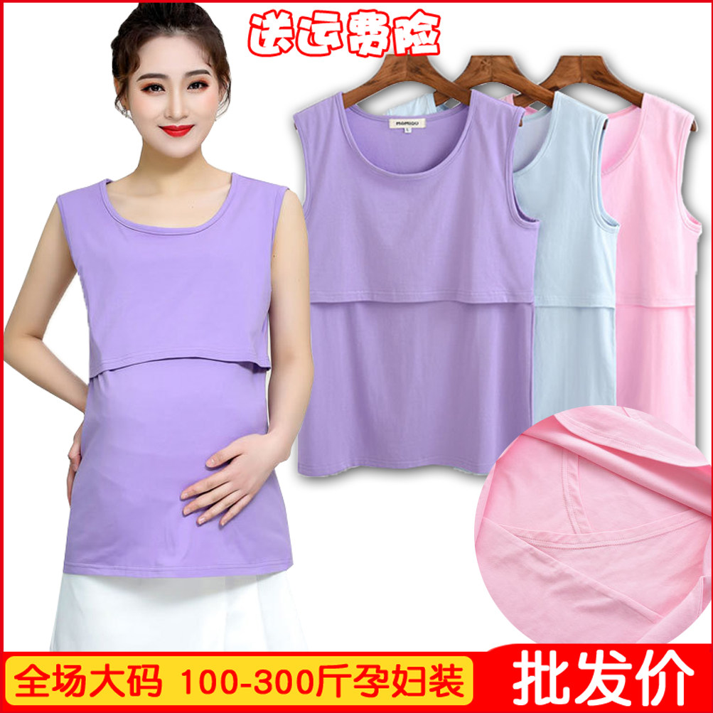 大码哺乳背心纯棉月子服喂奶横开