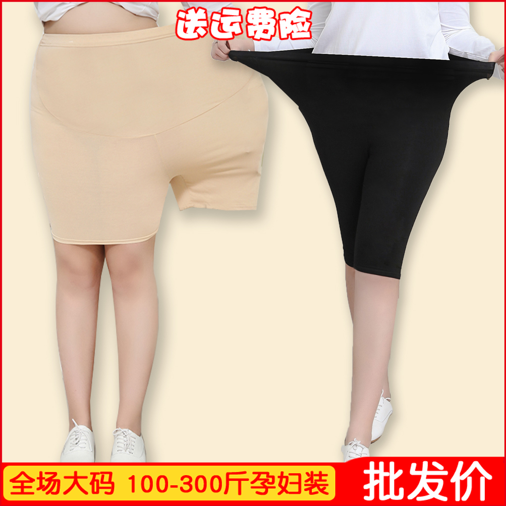 大码三四五分莫代尔孕妇打底裤夏