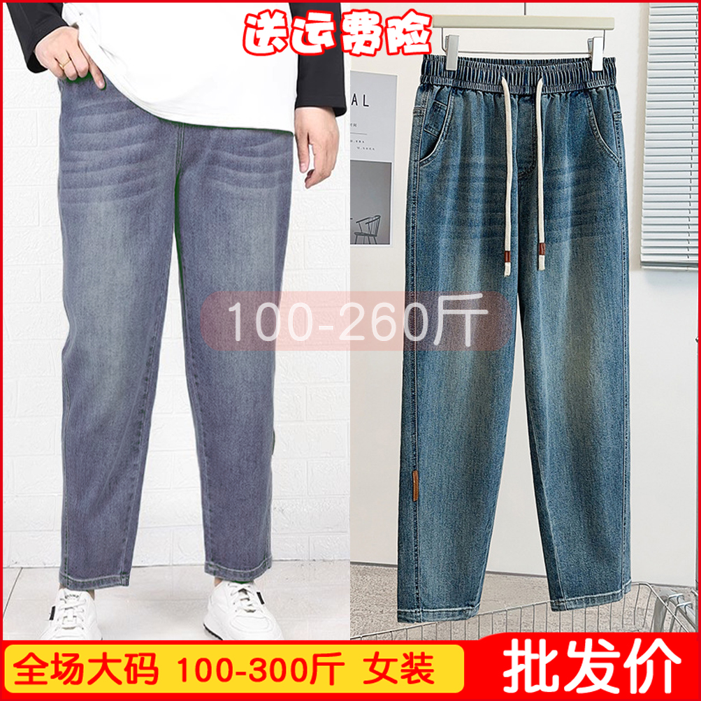 不掉色大码女装牛仔老爹裤休闲秋