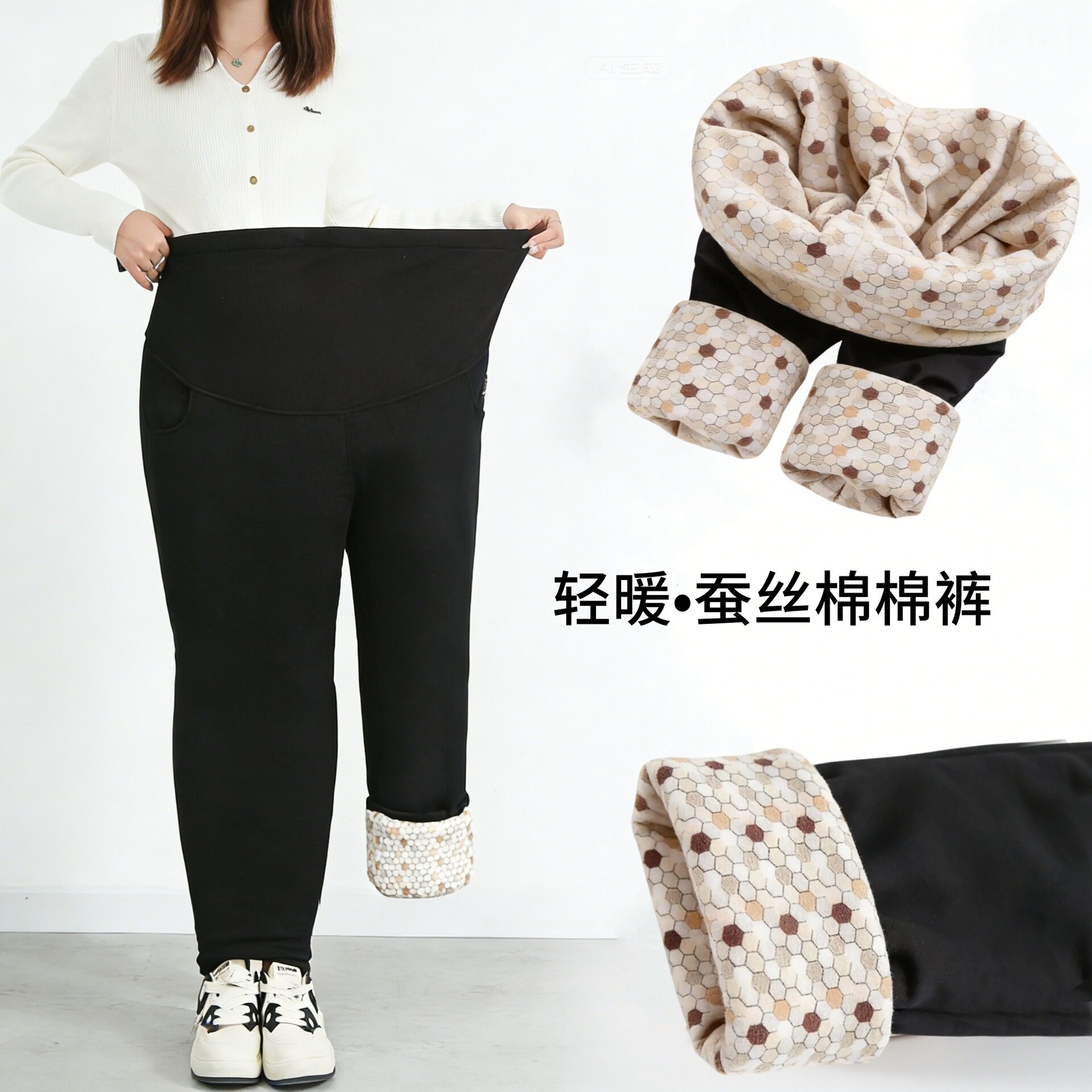 加绒厚孕妇棉裤大码东北一条过冬