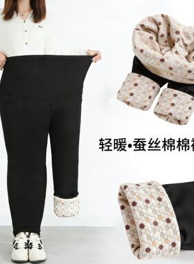 加绒厚孕妇棉裤大码东北一条过冬
