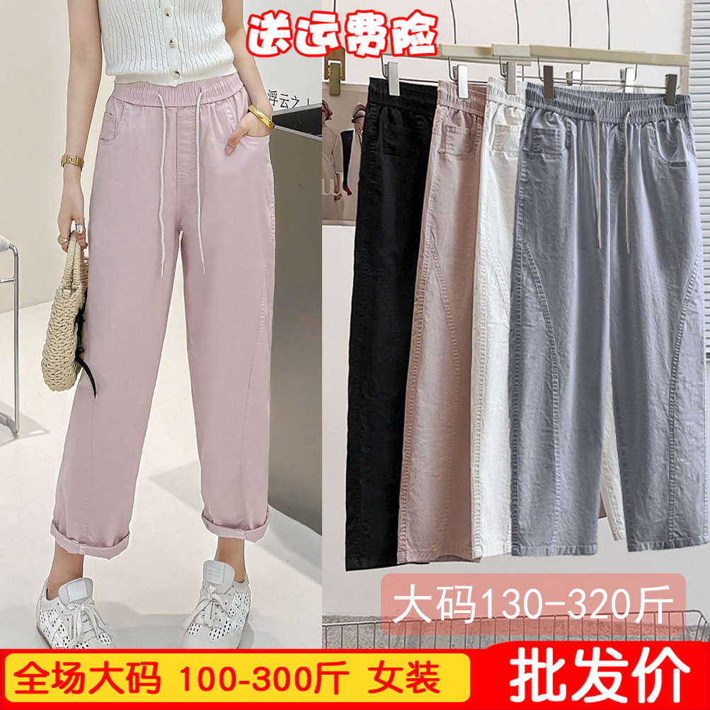 大码女装200-300斤夏季薄款洋气潮流百搭直筒休闲裤宽松显瘦胖mm