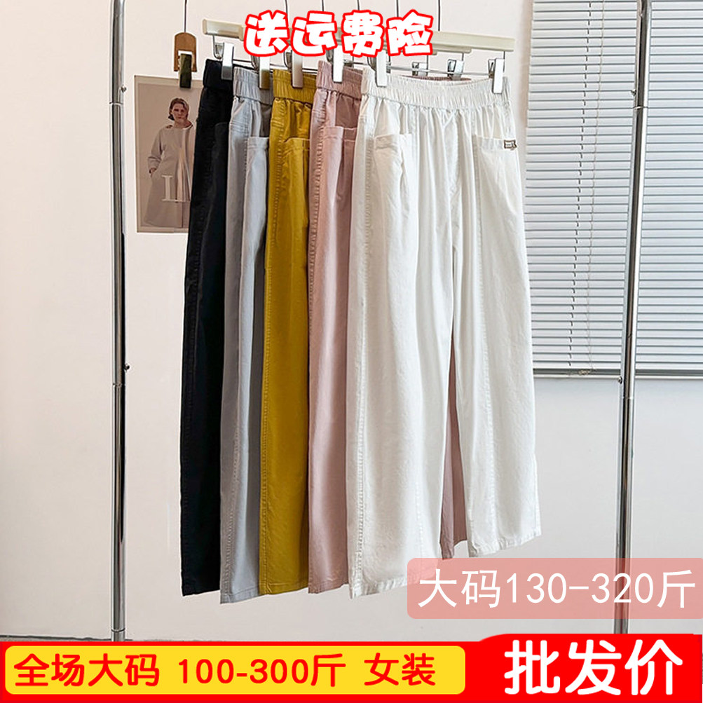 大码休闲显瘦春夏直筒松紧腰女裤