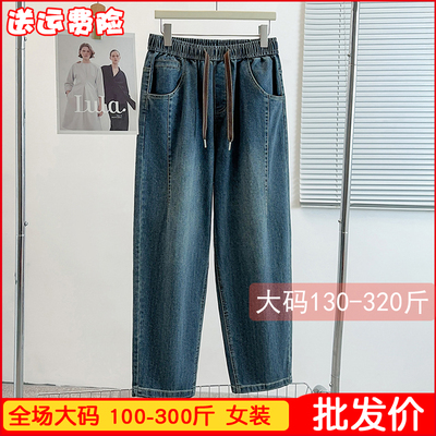 大码弹力不掉色耐磨牛仔裤300斤