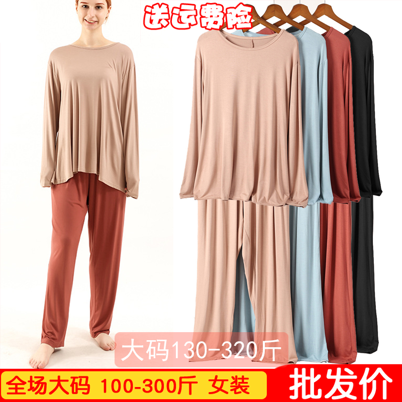 大码女装200斤春夏薄款居家服套装睡衣加肥宽松高弹力竹纤维胖mm