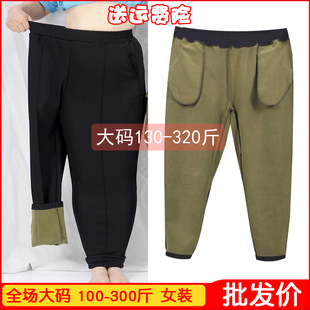 加肥加大秋冬季女装松紧腰奥粒绒保暖显瘦休闲长裤加绒胖MM300斤