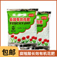 腐殖酸长效有机花肥家庭园艺复合肥果树酸性花卉肥持久肥效有机肥