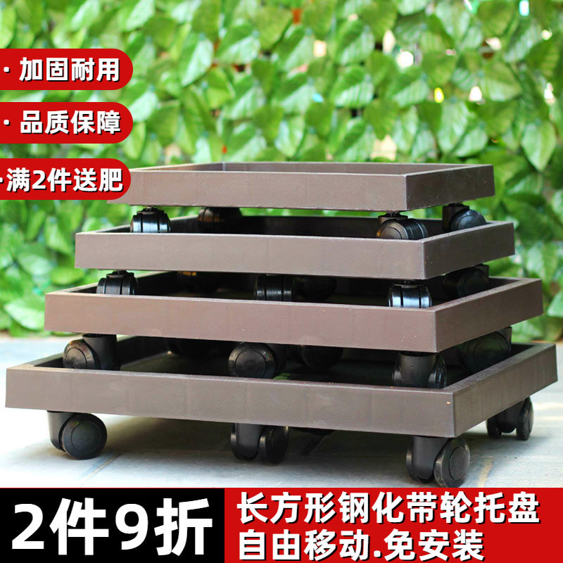 大承重轮托水泥盆专用树脂轮托加厚耐用托盘万向轮可移动托盘花托