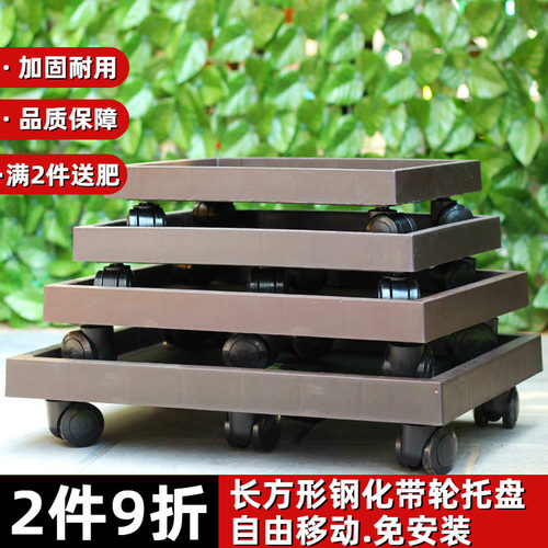 大承重轮托水泥盆专用树脂