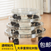 钢化移动花盆托盘圆形加厚树脂透明轮托塑料接水盘底座万向轮底托