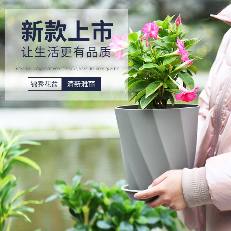 加厚环保耐用树脂花盆北欧田园简约塑料盆防陶瓷斜纹绿萝多肉花盆,鲜花速递/花卉仿真/绿植园艺,花盆,淘宝优惠券,粉丝福利购,淘宝优惠卷