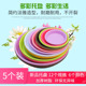 彩色圆形托盘环保PP树脂加厚花盆托盘园艺花托底盘盆托耐摔不易碎
