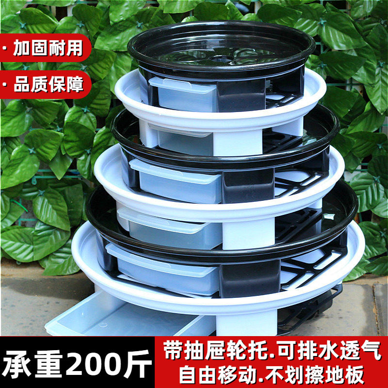 包邮带轮移动花盆托盘圆形万向滚轮树脂塑料接水花盆托架底座花架