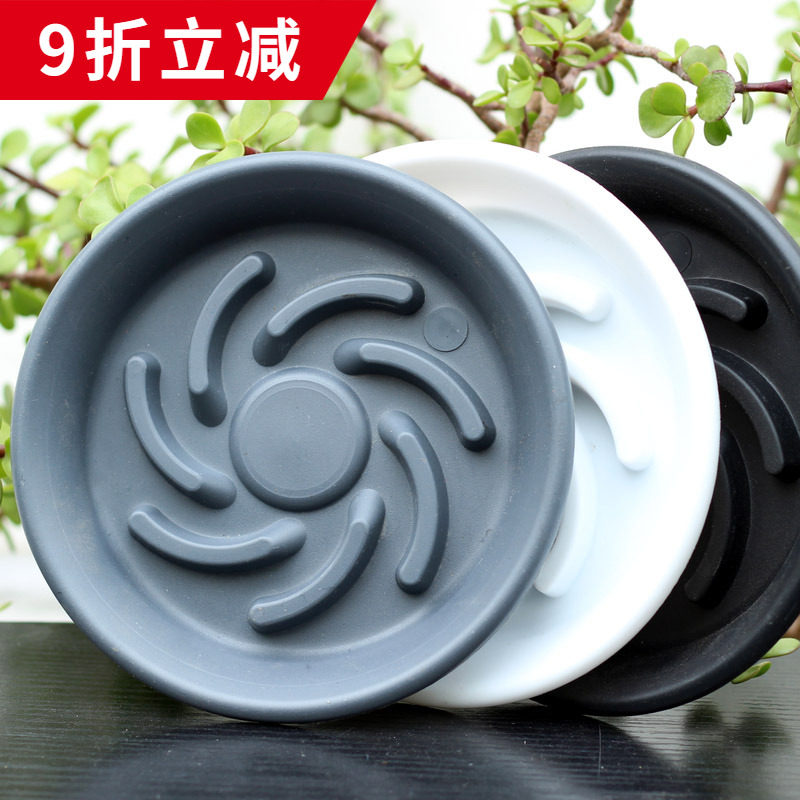 透气托盘塑料加厚花盆托盘底盘垫接水盘花盆垫底圆形树脂盆栽底座,鲜花速递/花卉仿真/绿植园艺,花托/移动托盘,淘宝优惠券,粉丝福利购,淘宝优惠卷