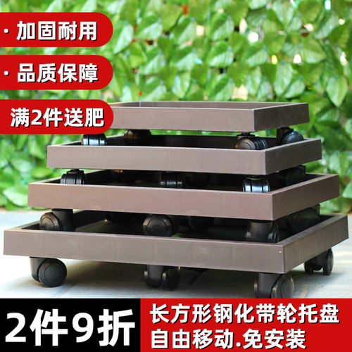 大承重轮托水泥盆专用树脂