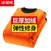 中老年人大码 北极绒男士 保暖内衣加厚加绒单件秋衣防寒女冬季