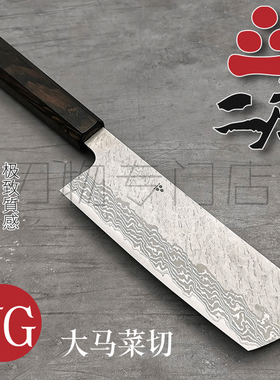 日本进口二唐作VG10大马士革菜切165厨刀菜刀不锈钢夹钢武生特钢