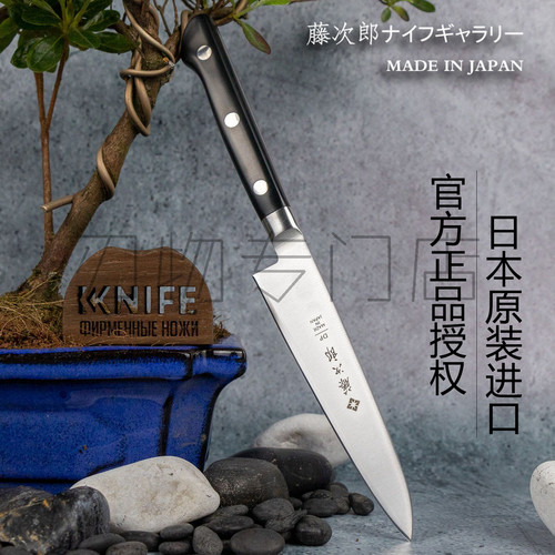 藤次郎小刀水果刀120mm刃长F-801