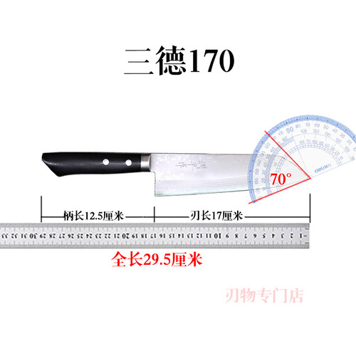 日本进口越前增谷刃物牛刀