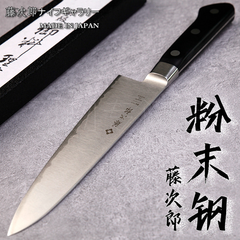 藤次郎f-518粉末钢ハイス牛刀厨刀夹钢日本进口手工锻造花纹菜刀