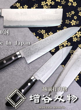 日本进口越前增谷刃物训平作VG10大马士革彩流三德牛刀菜切厨刀