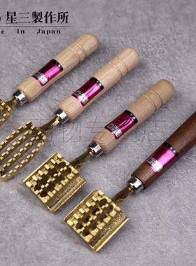 日本原装进口鱼鳞刨黄铜/星三制作所/专业去鱼鳞刷不锈钢刮鱼鳞器