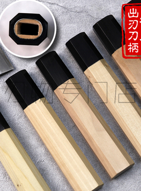 出口日本朴木黑牛角出刃柄鱼头刀刀柄168/180实木厨刀