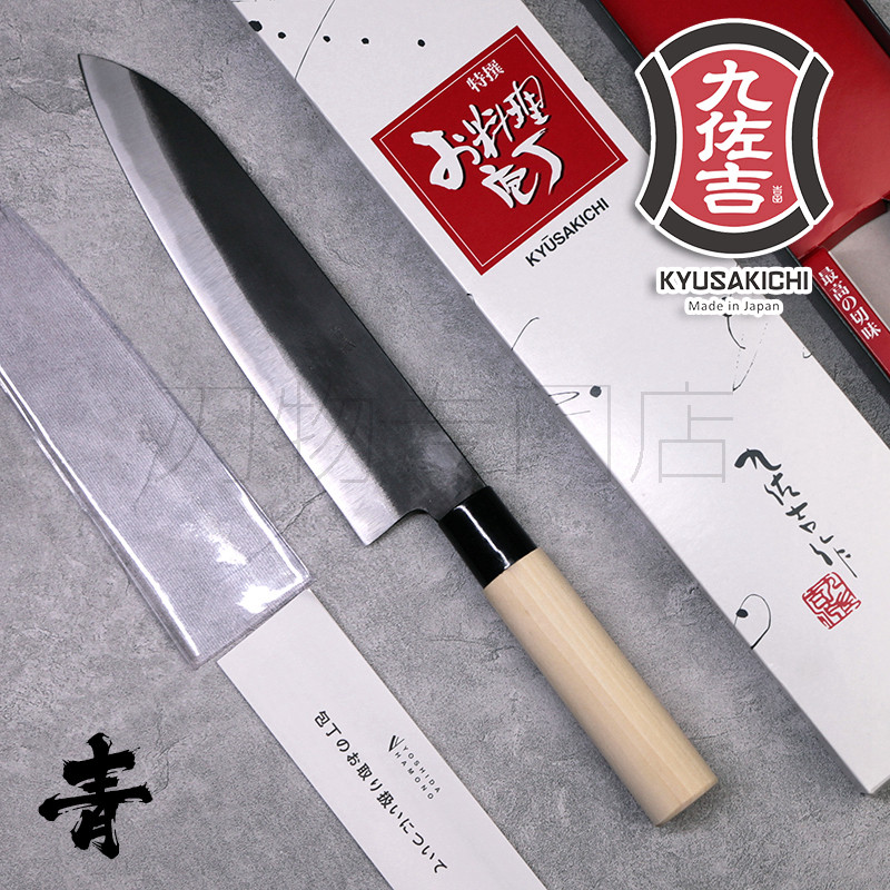日本进口九佐吉黑打青二牛刀210/240青纸钢二号夹钢安来钢主厨刀