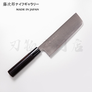 日本进口藤次郎(黑禅FD-1568)VG10钢薄刃菜切菜刀武生特钢夹钢