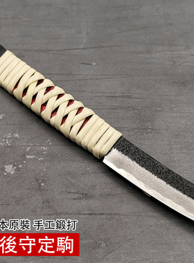 日本进口肥后守定驹青纸钢小刀手工锻打户外EDC铅笔刀夹钢小刀