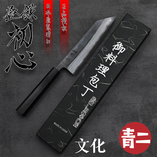 初心云影青二大马士革/切付三德
