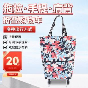 买菜车小拉车手提拖车折叠便携老人手拉行李车轻便拉杆快递购物车
