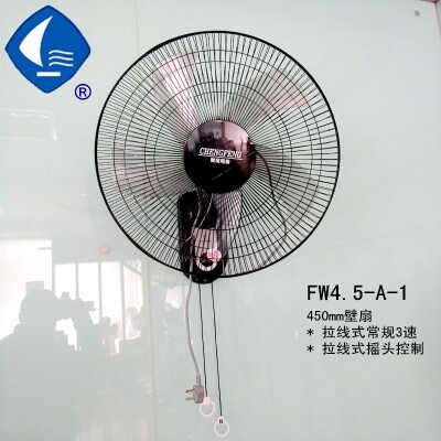 杭州乘风电扇红色挂壁扇纯铜线