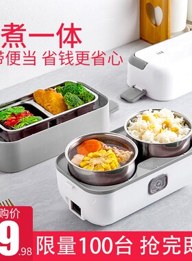 单人电饭煲家用小型可蒸煮1人迷
