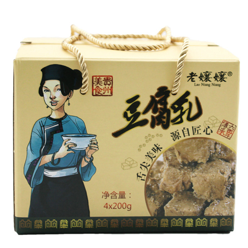 豆腐乳礼盒装200g*4瓶装贵州特产香辣原味霉豆腐农家自制