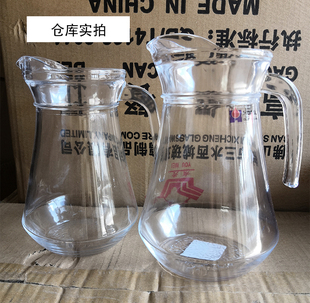 包邮 凉水壶玻璃凉水杯凉白开水壶冷水壶家用扎壶大容量鸭嘴壶