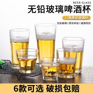 八角玻璃杯啤酒杯水杯ktv酒吧餐厅烧烤大排档棋牌室家用多功能杯