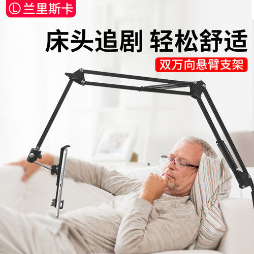 悬臂床头桌面手机支架加粗金属