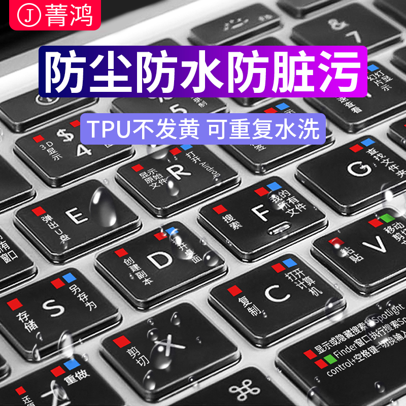 华为荣耀magicbook14键盘膜笔记本magicbook v14快捷键功能16pro防尘保护膜x14透明x15适用电脑14se键盘贴膜