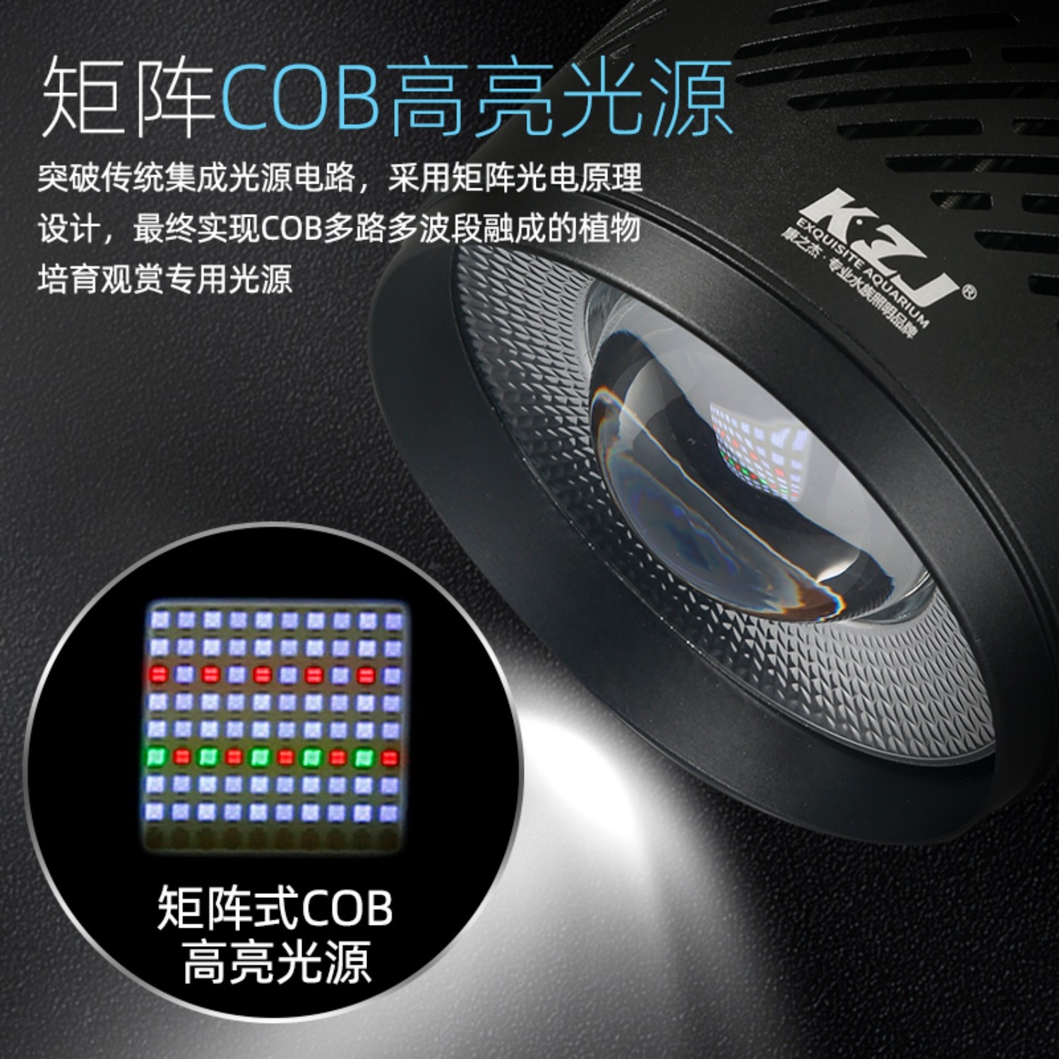 2025新款鱼缸灯2代全光谱筒灯图片