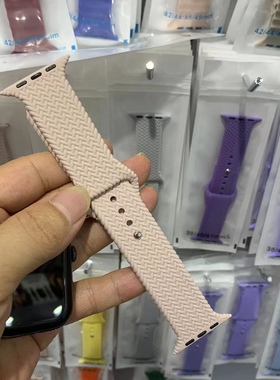 iwatch10编织纹硅胶表带华强北HK9proMaxUltra3运动表带s9/s8柔软