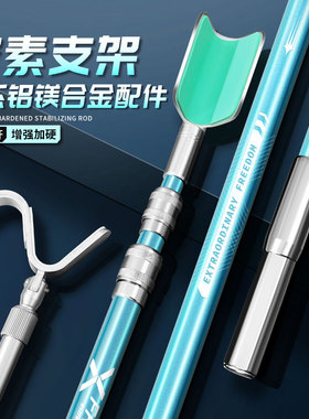 超轻碳素加固钓鱼炮台支架鱼竿架钓箱台钓地插碳素架杆手竿专用