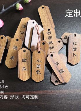 蒸笼包子店名称木牌花茶奶茶挂牌蛋糕吊牌价格展示标牌礼盒包装定