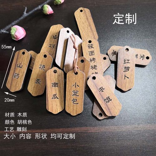 蒸笼包子店名称木牌花茶奶茶挂牌蛋糕吊牌价格展示标牌礼盒包装定