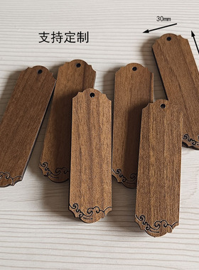 可写可擦祥云空白木牌手写许愿装饰挂牌吊牌定制各类标识标签